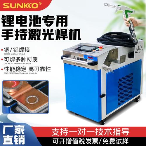 新能源汽車動(dòng)力電池的精密焊接 手持振鏡激光焊接機(jī)與工業(yè)潤滑油的協(xié)同作用