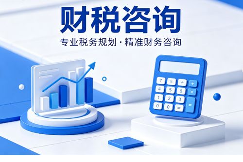 2026年第二季度上海企業(yè)稅務(wù)籌劃服務(wù)深度解析與優(yōu)選指南